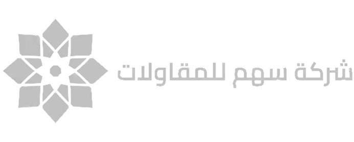 السهم_8