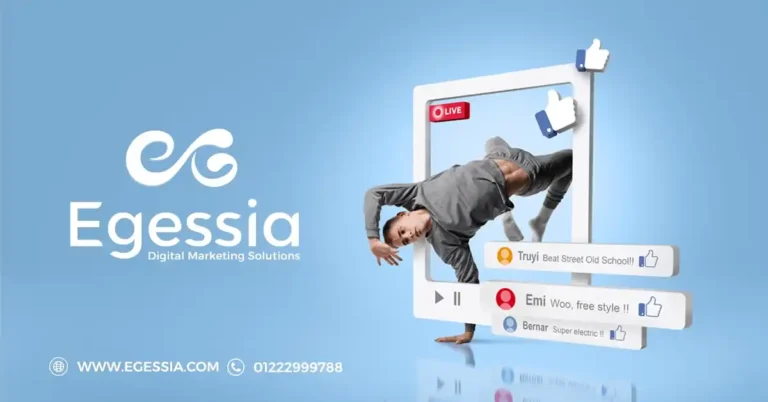 أفضل شركات تسويق إلكتروني في مصر