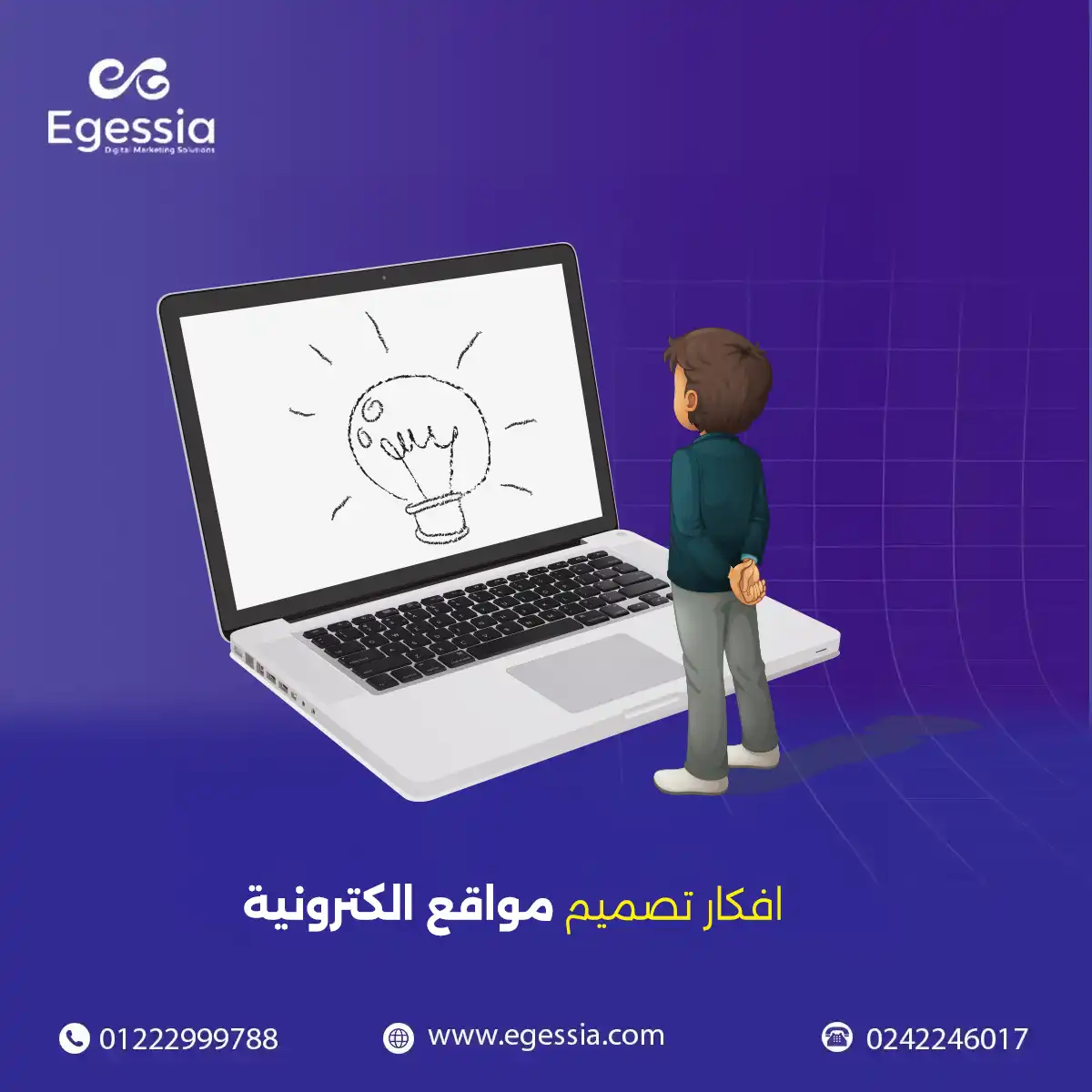 افكار تصميم مواقع الكترونية