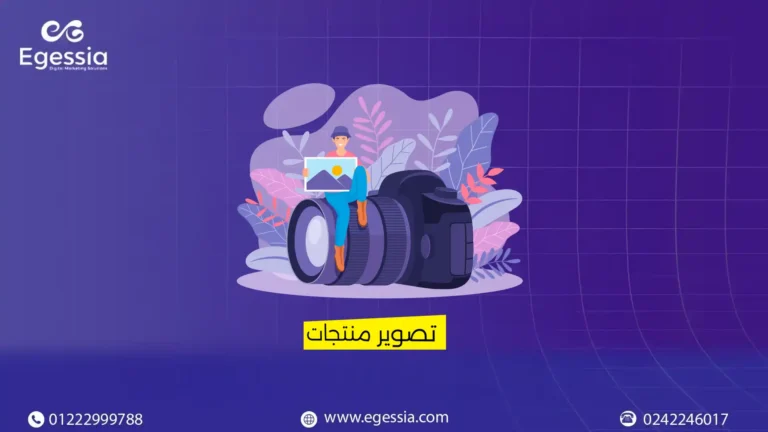 تصوير منتجات