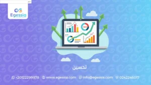 تحسين