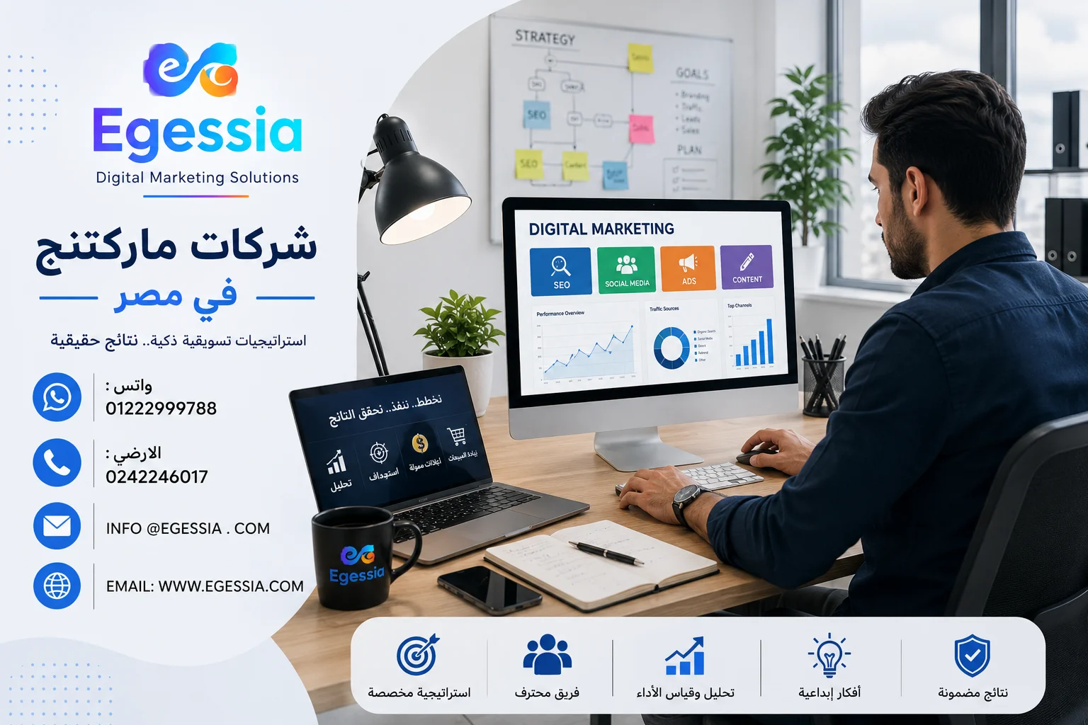  شركات ماركتنج 
