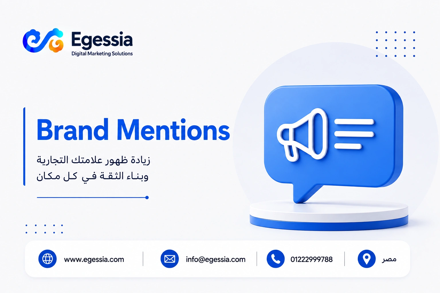 Brand Mentions