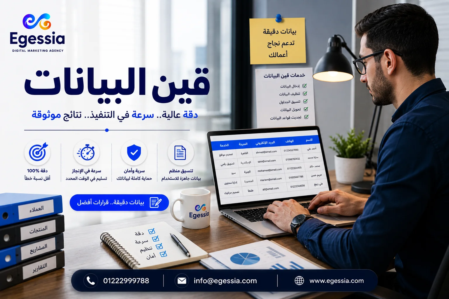تصميم صفحات الخدمات للشركات