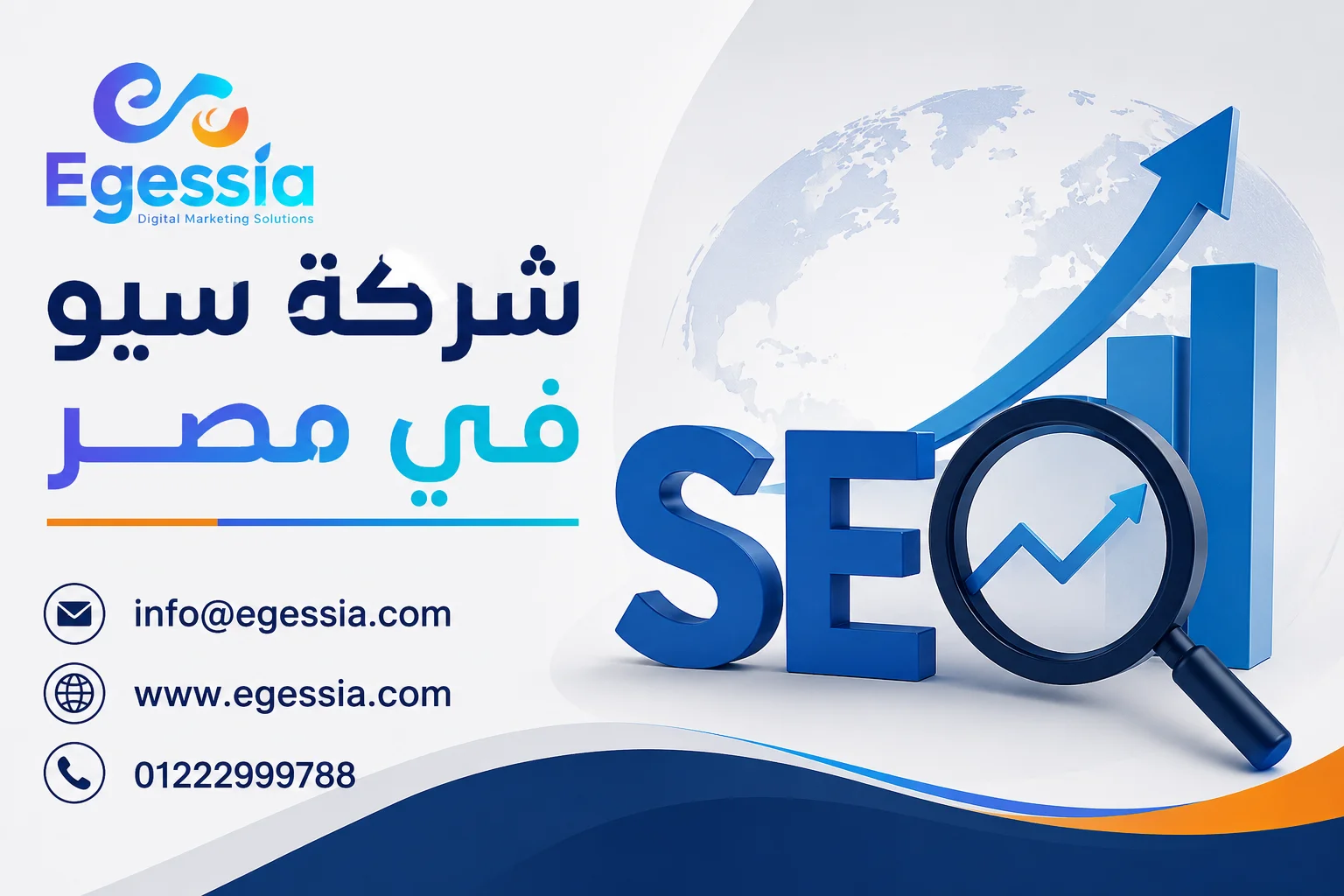خدمات SEO للشركات B2B