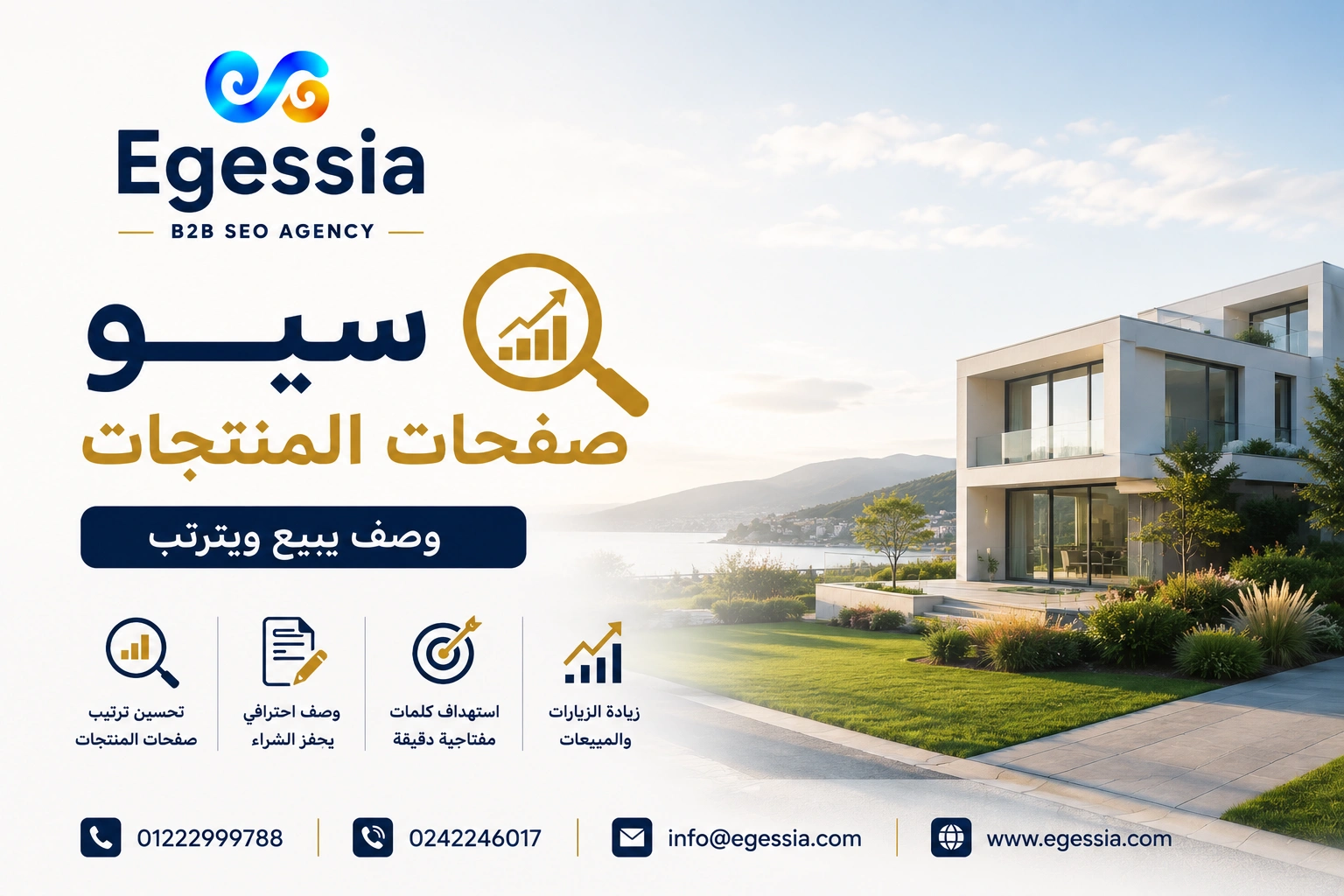  وصف المنتجات