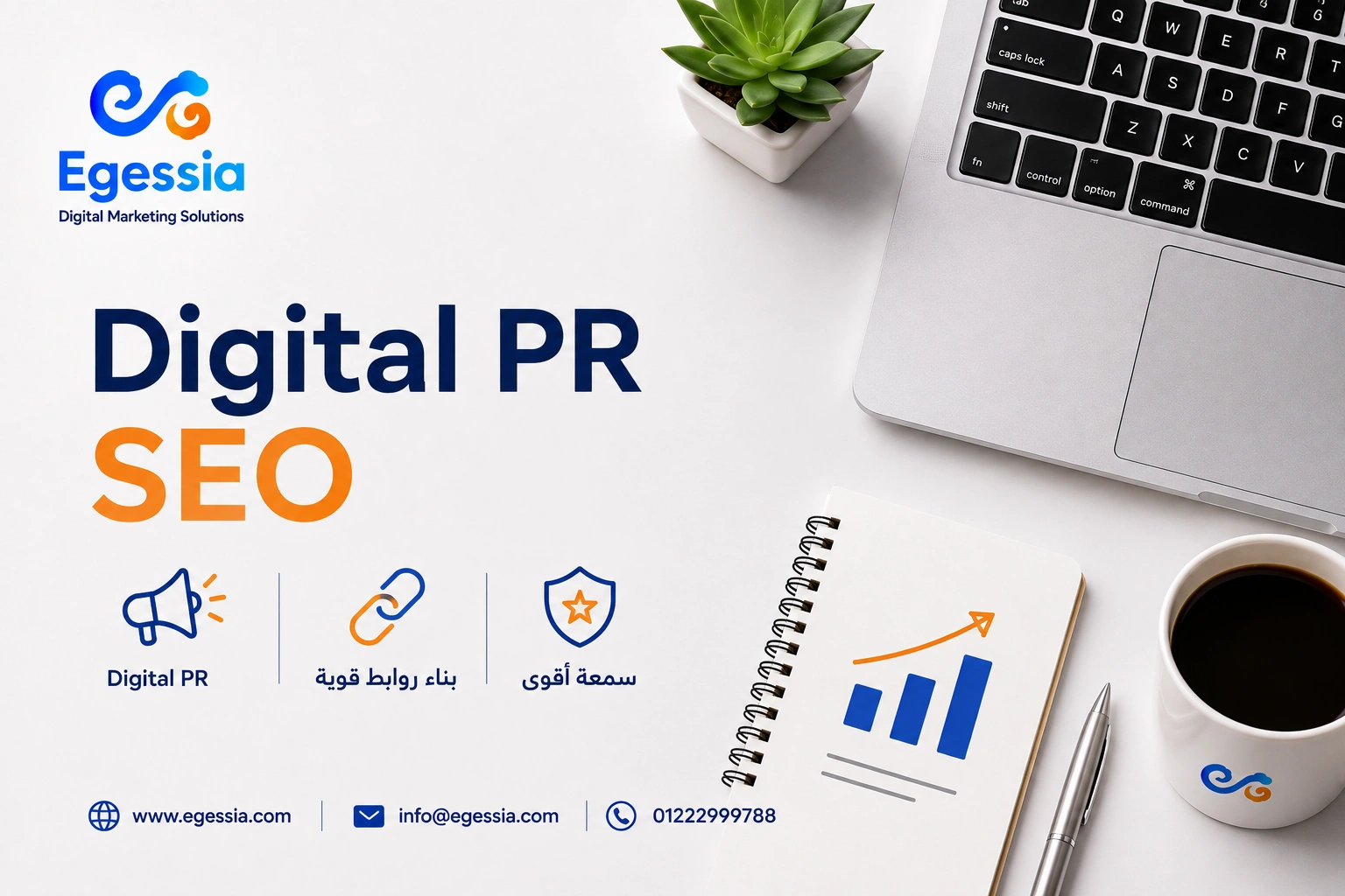 Digital PR SEO