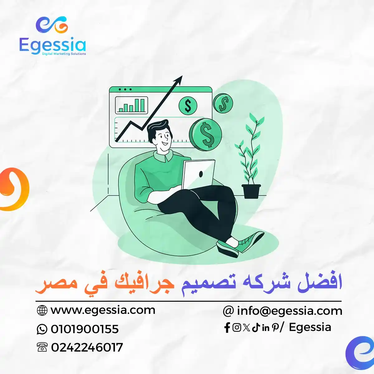 انواع التصميم الجرافيكي