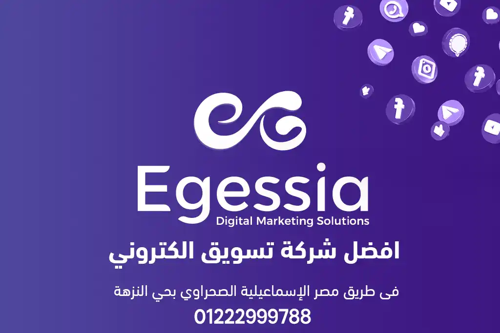 شركة اعلانات فى طريق مصر الإسماعيلية الصحراوي
