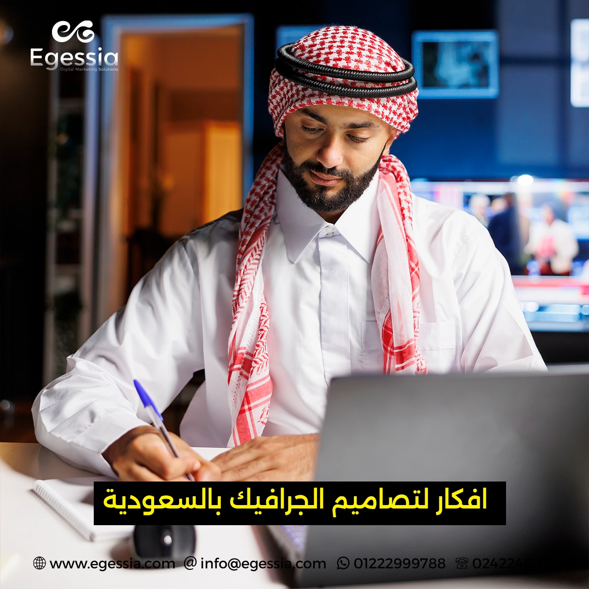 افكار لتصاميم