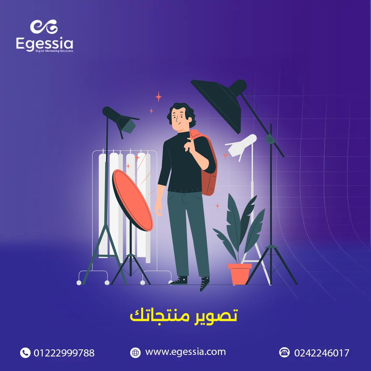 تصوير منتجاتك