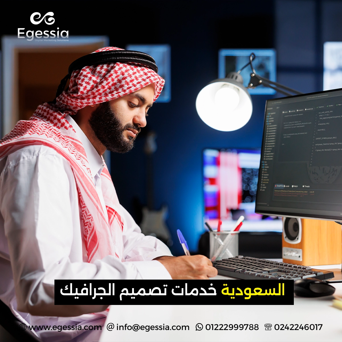 خدمات تصميم الجرافيك