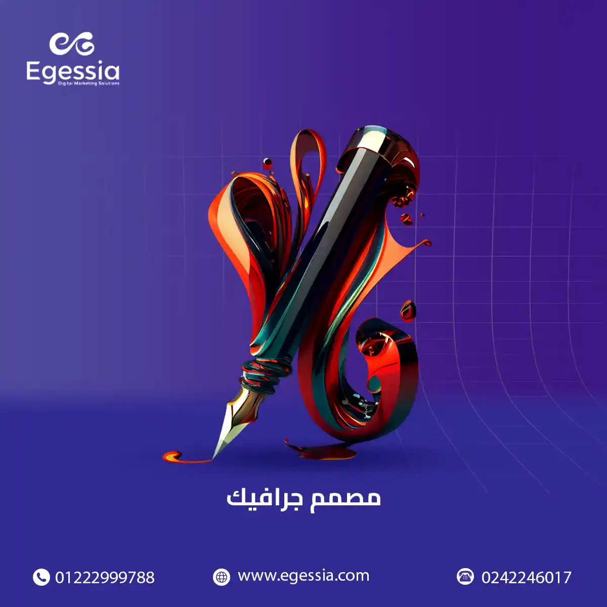 مصمم جرافيك